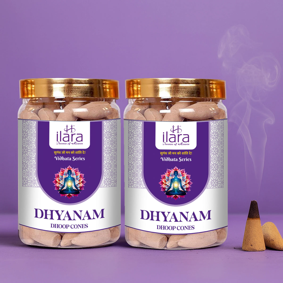 Dhyanam